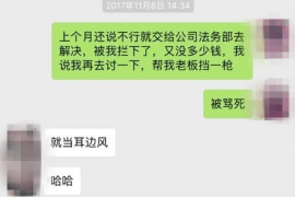 阳信商账追讨清欠服务